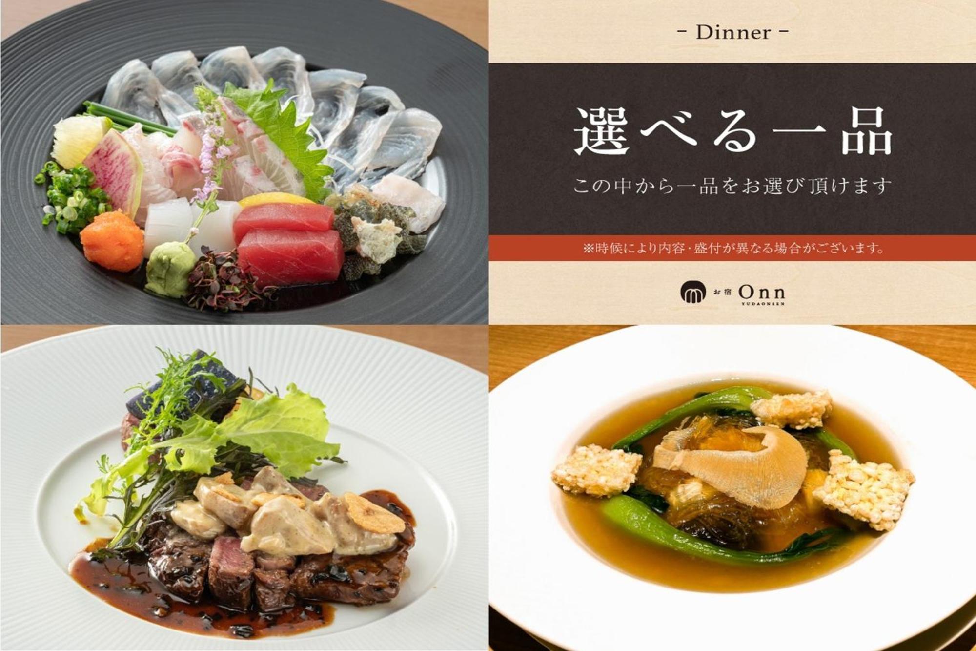 Onn Yuda Onsen Hotel Yamaguchi Buitenkant foto